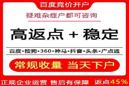 SEM竞价代运营公司助力中小企业快速成长